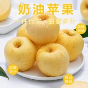 栖霞苹果新鲜脆甜批发苹果黄金奶油富士红富士
